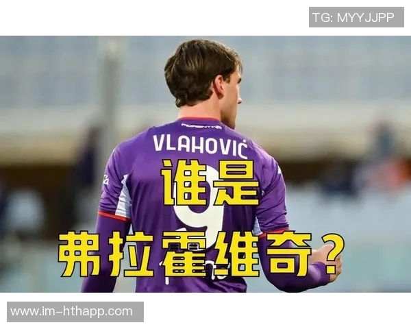 弗拉泰西今夏曾接近纽卡加盟最终选择沃尔特马德成新援